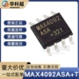 运算sop-8max4092asa放大器ic