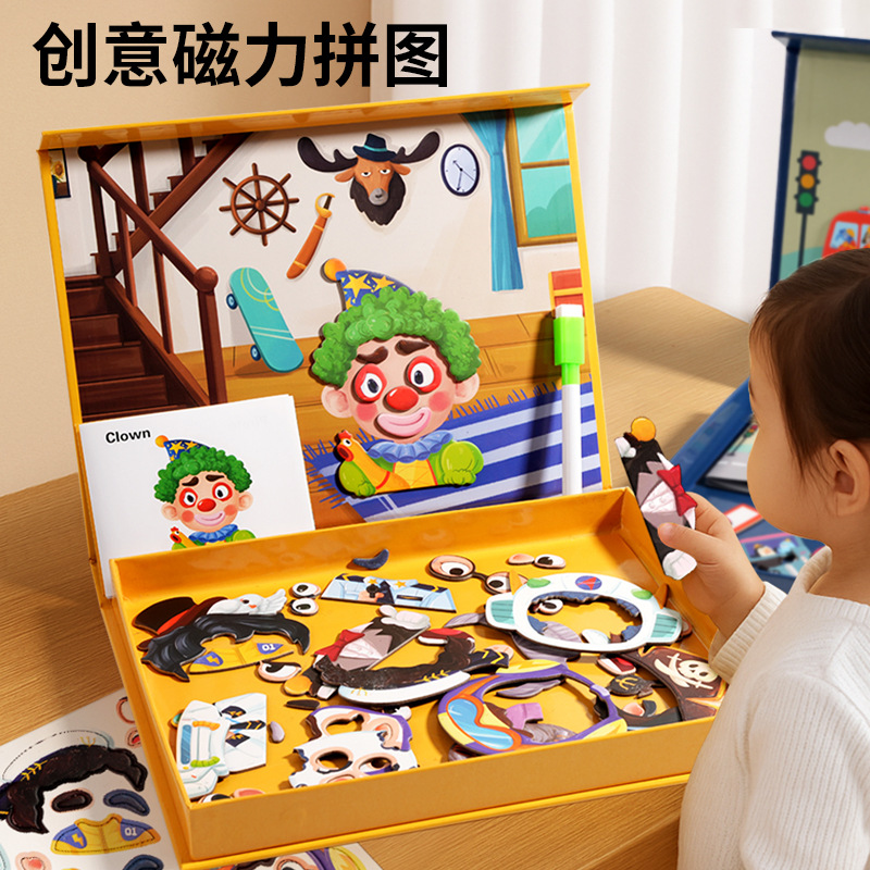 Caja de regalo magnética portátil para niños Jardín de infantes Puzzle Puzzle image 4