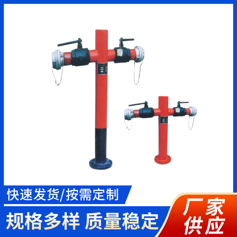 厂家消防器材 泡沫消防栓 泡沫地上栓 泡沫室外地栓MPS100 / DN80