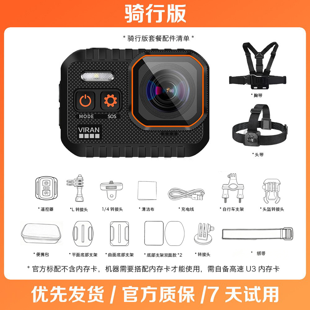 Cámara deportiva impermeable 4K, cámara de buceo, grabadora para bicicleta, cámara deportiva para casco, cámara con vista en primera persona