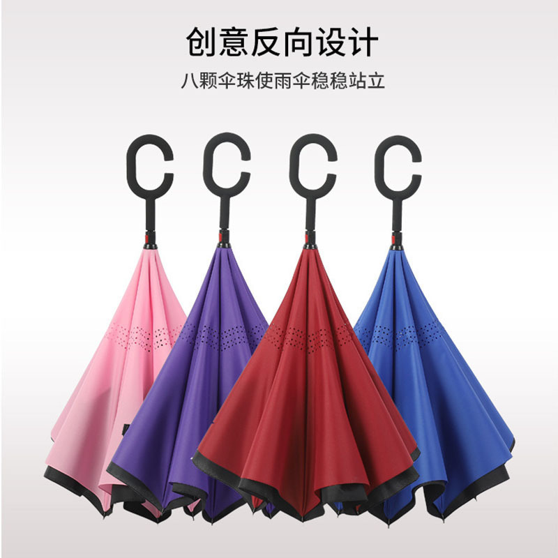 Double-deck car standing reverse umbrella business gift umbrella wholesale C- type hand-free long handle reverse umbrella logo