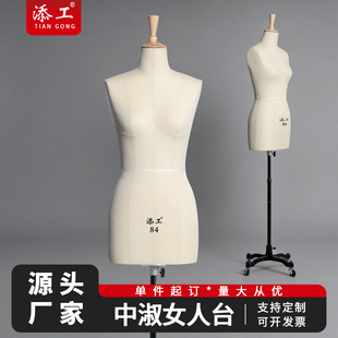 ��������Ů���w�ü���̨����ģ�ش����˷��b�ư潨�Ƶ���չʾ��