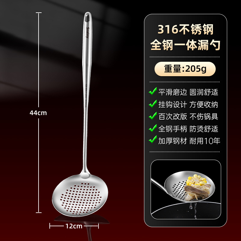 家庭用鍋用の超長316ステンレス鋼スパチュラ、厚みのある大きなスプーン、ロングハンドルフライパンスプーンセット卸売|undefined
