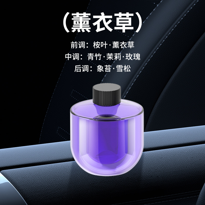 スマートカーアロマセラピーマシン、加湿器、高級装飾品、ロマンチックな星空の天井、車の香水、車のスタートとストップ用の雰囲気ライト|undefined