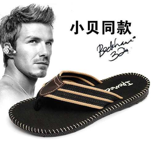 Flip-flops for men in summer, Korean version of men's beach slippers, flip-flops, Beckham's same internet celebrity slippers trend