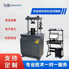 ˮ��ȫ�ԄӉ���ԇ�CYAW-300E΢�C������ӿ��ۿ���һ�wԇ�C