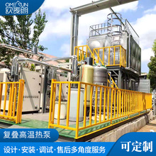 复叠高温热泵 工业高温热水设备 复叠高温空气能热泵热水机组