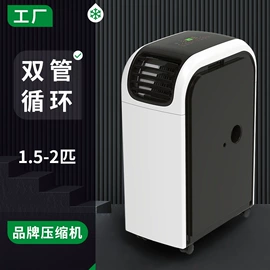 家用抽湿机;其他大家电;空调