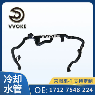 17127548224 现货供应 散热器软管7548 224 节温器回流管三通水管-阿里巴巴