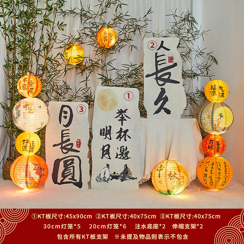 提灯、中秋節、中秋節シーンの装飾、雰囲気、儀式、発光、中国風ショッピングモール、屋外活動|undefined