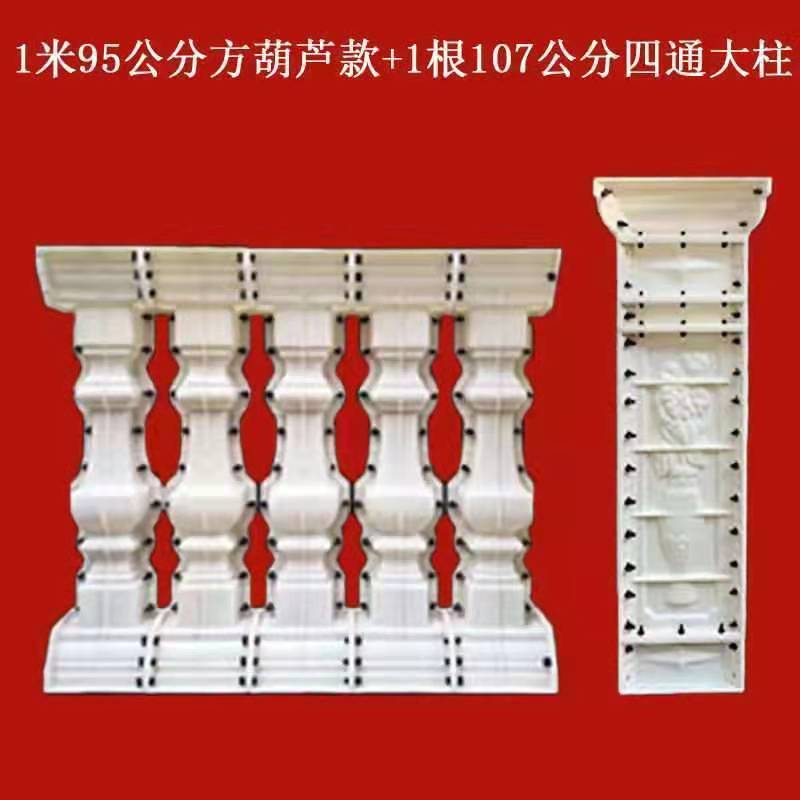 [가격] 95-[작은 공간에 적합] 정사각형 난간 1m개 + 4방향 기둥 1개