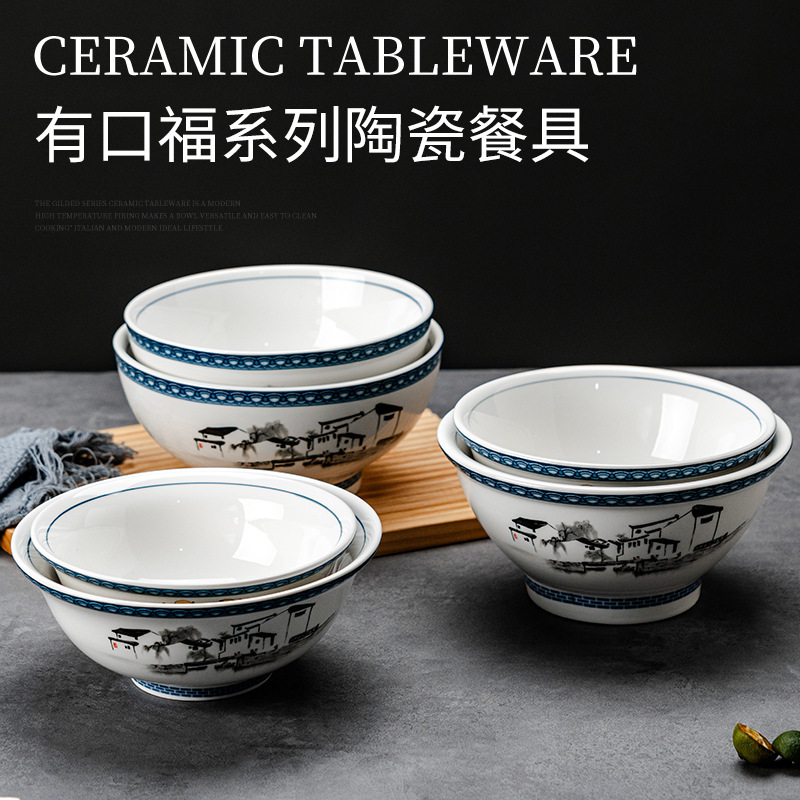 Noodle Restaurant Special Bowl Noodle Bowl Commercial Hotel Large Ceramic Tableware Lanzhou Beef Noodle Soup Powder Knife Cut Soup Bowl