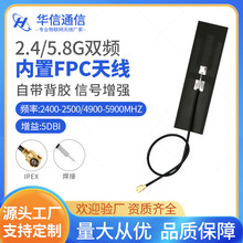 2.4g 5g 5.8����FPC�쾀wifi�{��·�����p�l����ܛ�쾀ȫ�������