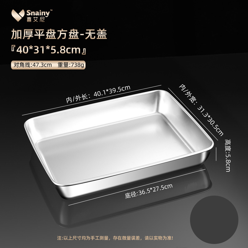 Caja Tiramisu 40 * 31 * 5,8 cm