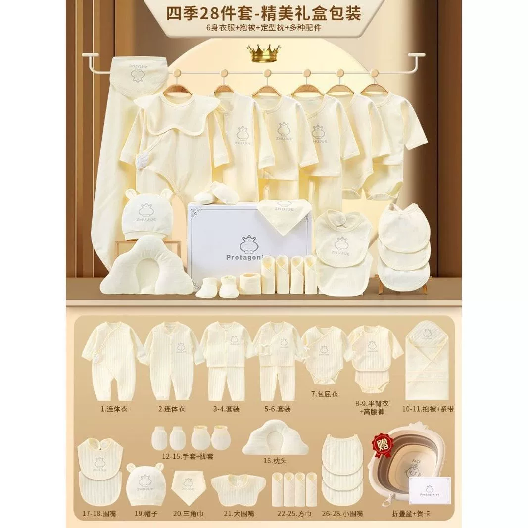 Children's overall for new born, gift box, set, Birthday gift