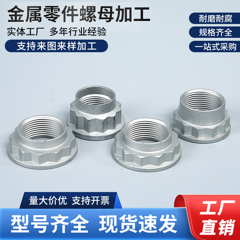 Flower nut manufacturer processes torx round head screws titanium…