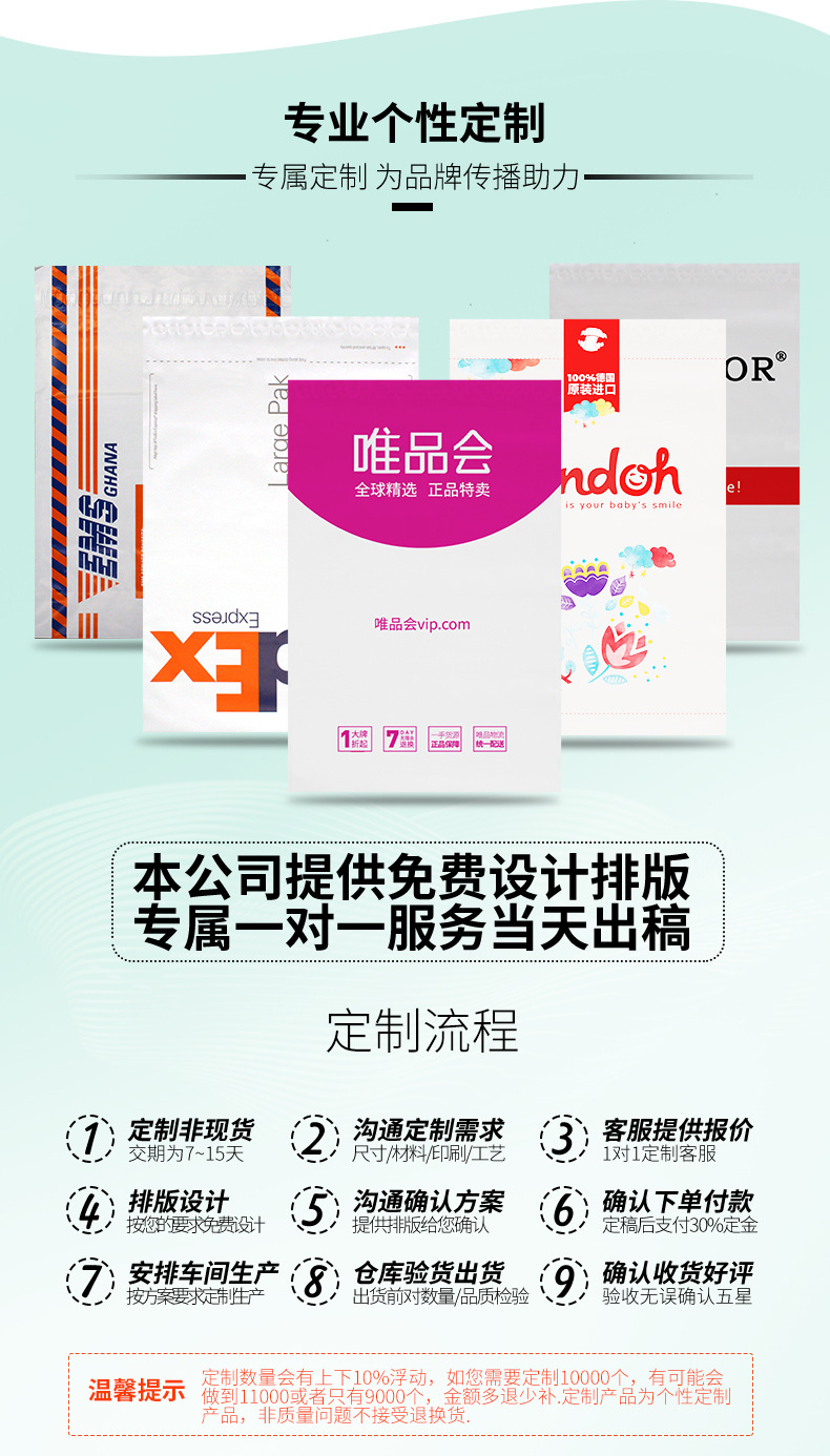 定制版_03.jpg