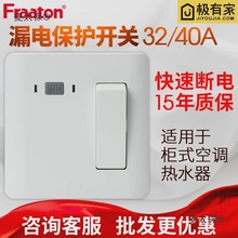 ���{ͨ������32A©늹��o����·���՚��_�P ��ʽ���{��ˮ��̫��