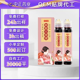 复合保健产品;蛋白粉氨基酸;运动营养食品