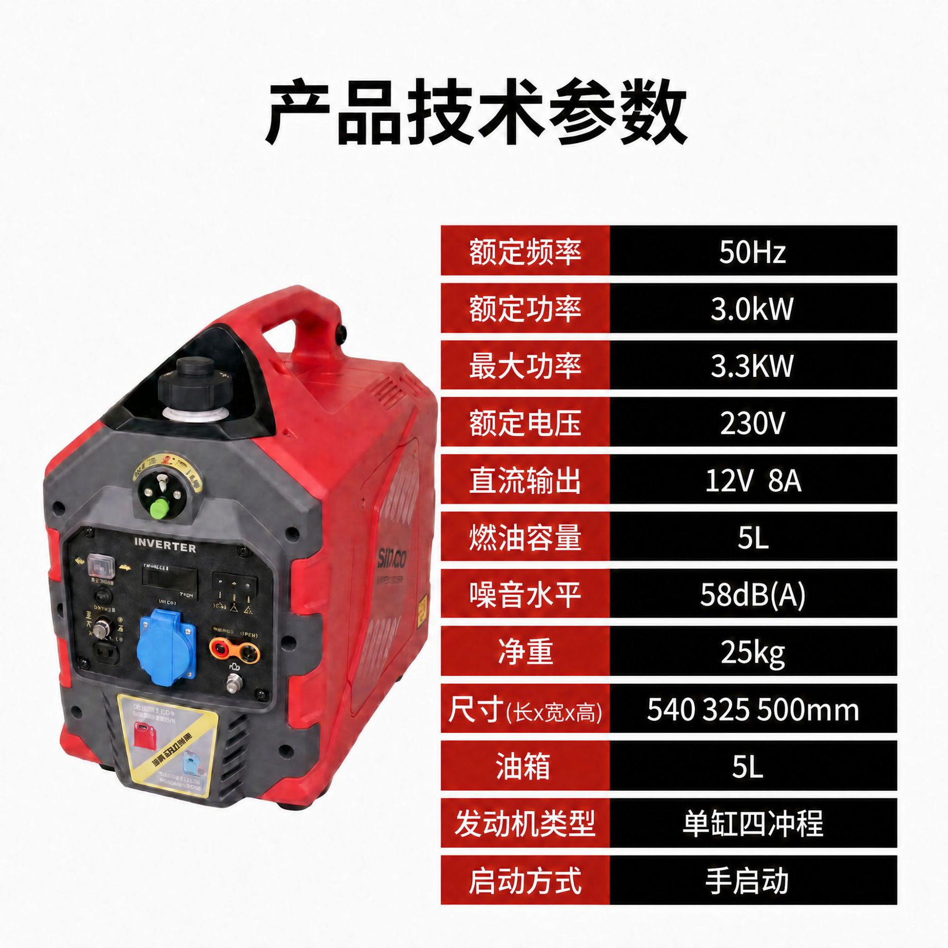 Gasoline Inverter Silent Generator 2.2Kw to 5.0Kw Durable Generator Portable Household Emergency Generator