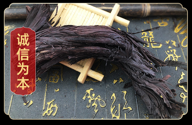 Dried Gromwell Root Zi Cao 紫草 Xinjiang Soft and Hard Grades Traditional Herb for Dyeing and Infused Oils 500g in use