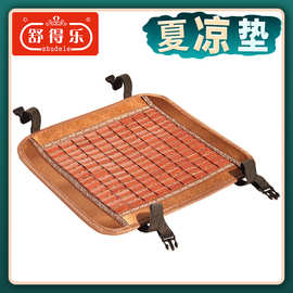 夏季办公室坐垫屁垫久坐汽车凉席凉垫屁股麻将竹片椅子垫子座垫