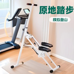 Mountaineering Stair Climbing Machine Foldable Multifunctional Indoor Sports Climbing Home Exercise Fitness Equipment Step Stair Climbing Machine