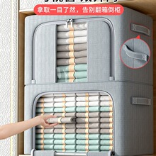 3个装 衣服收纳箱家用布艺整理盒衣柜大容量折叠袋被子衣物百纳箱