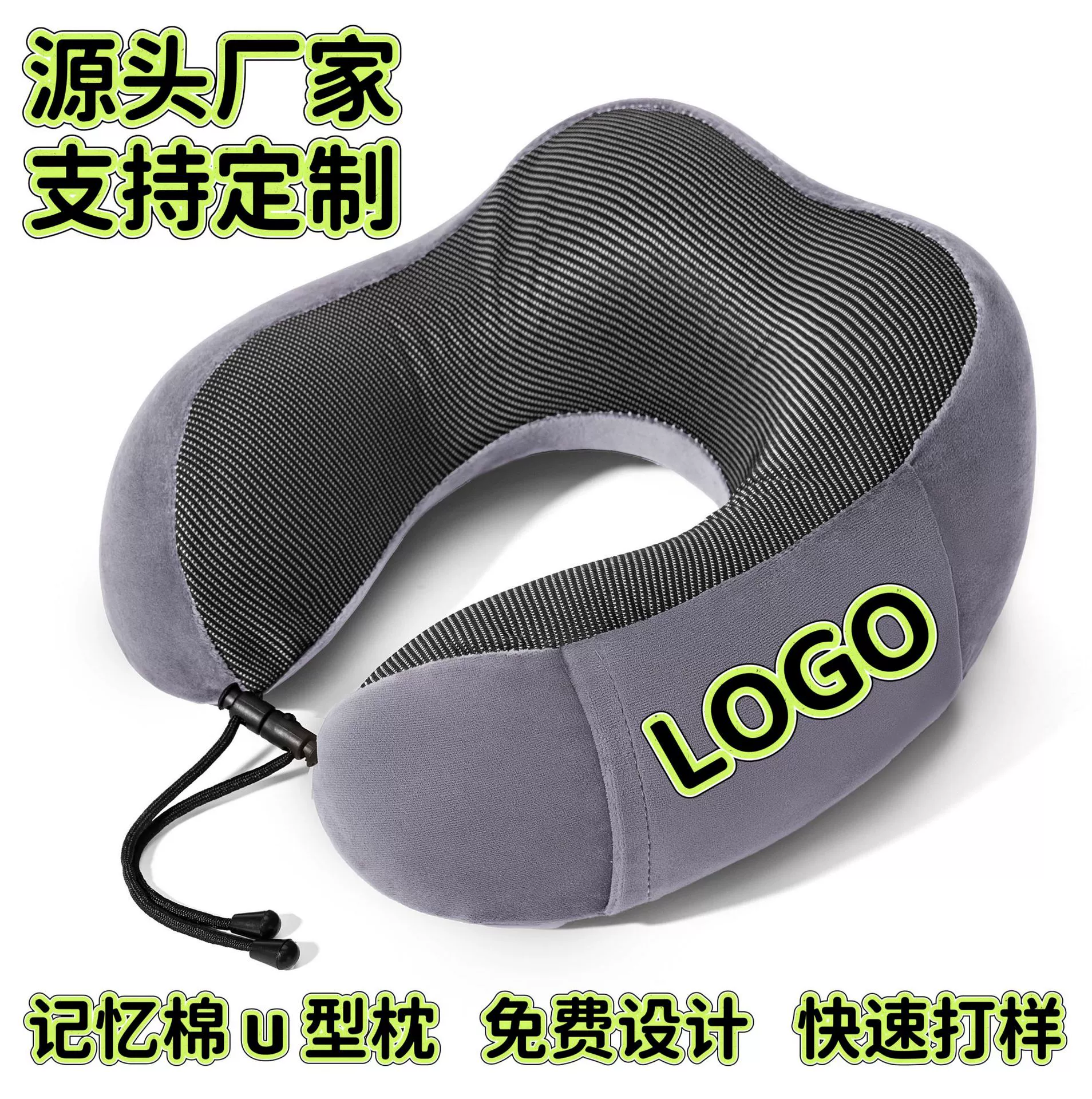 Оптовый экспорт U-образной подушки с индивидуальным рисунком и логотипом, подушка для шеи из пены с эффектом памяти, подарок для мероприятий и промоакций, индивидуальная U-образная подушка