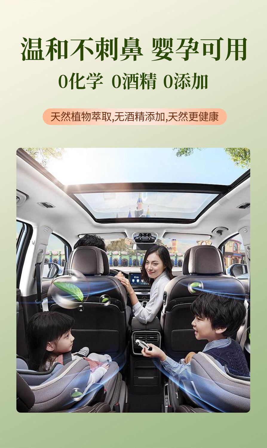 Car Perfume with Long-Lasting Fragrance, Special High-End Car Odor Removal Car Aromatherapy, Five-Star Hotel Special Fragrance