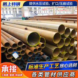 切割下料16Mn无缝钢管电力工程用低温合金管Q345B低合金钢管