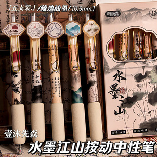 �¿�ˮī��ɽ�������ԹPST�^�ٸɌW������ˢ�}�P���ֵ��ɫ0.5mm