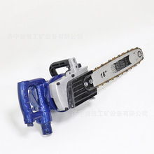 气动链条锯JQD-L-10/8000手持风动锯 井下切木料切软管气动割煤机
