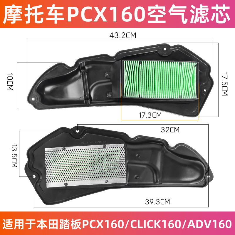 PCX160 filtro de aire ADV / CLICK160 filtro de aire para Honda pedal filtro de motocicleta