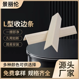 隔音材料;其他卫浴洁具;办公桌