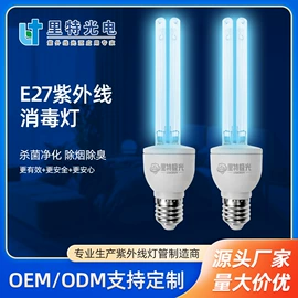 杀菌灯管;台式杀菌灯;镇流器