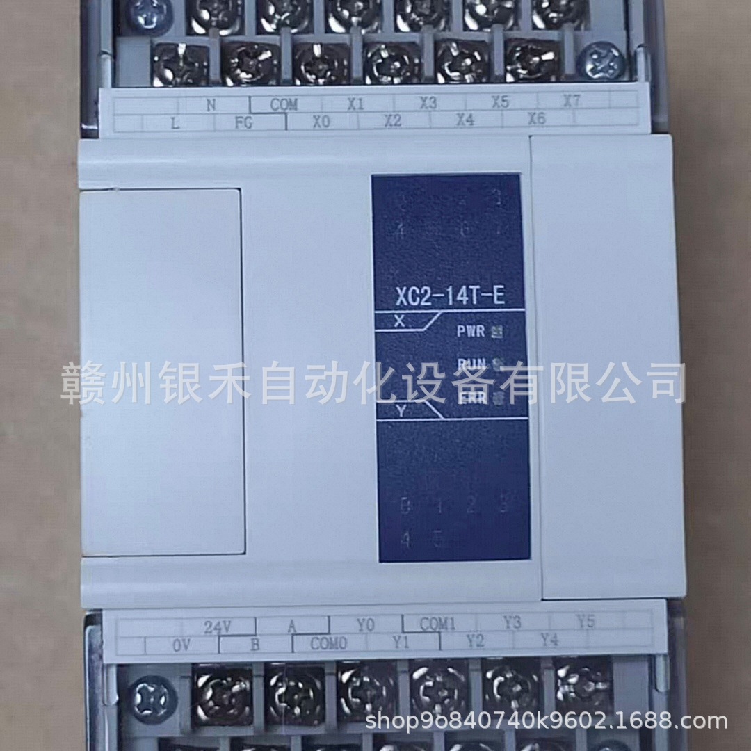 XC3-14T/XC3-14T-E信捷XINJE模块全新现货实拍 议价