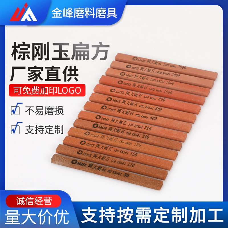 Оптовый большой масляный камень большой устойчивый камень 150*12*6 мм точильный камень плоский квадратный масляный Камень точильный камень шлифовальный камень