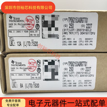 ԭװ��Ʒ TPS62153AQRGTRQ1 TPS62153AQRGTTQ1 VQFN16 ��ԴоƬ