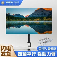 コンピュータモニタースタンドリフティング高さクランプテーブルフィット 17-27inch コンピュータマルチスクリーンスプライシングブラケット卸売
