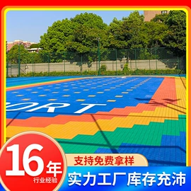 PVC地板;其他合成助剂;界面剂