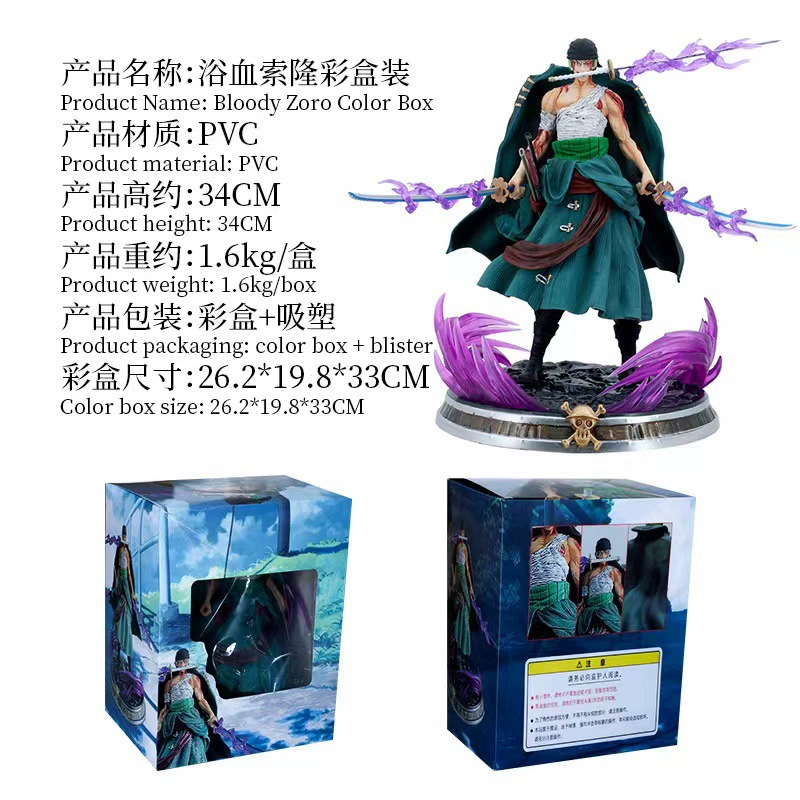 Платье GK Battle Blood Sauron Three -Platty Domineering Yan Mo Special Special Model Anime Model Statue Swing