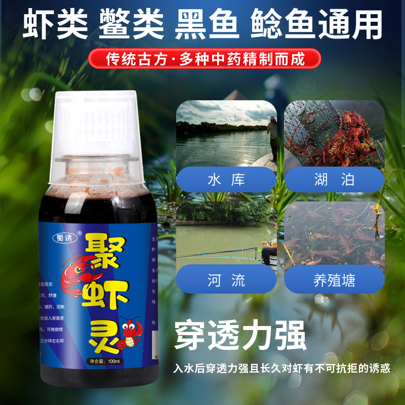 Señuelo de pescado de Shu