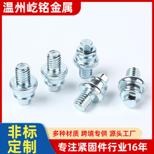 �ƿ�ݽz ��܇�Ӿ���˨ 늄�܇�Ӿ���˨ �ƿ���^��˨ ��늳ض���