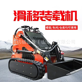 多功能迷你滑移机全地形履带滑移装载机建筑工地四轮小铲车