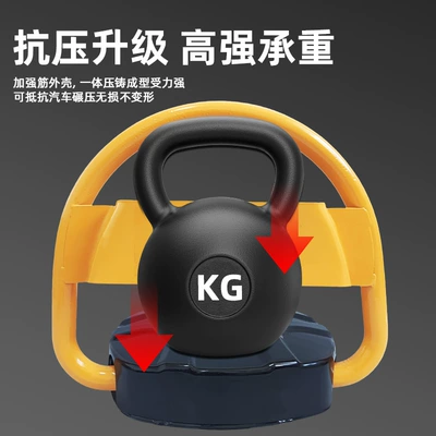 Car lock Remote-Controlled Parking Locks, Waterproof