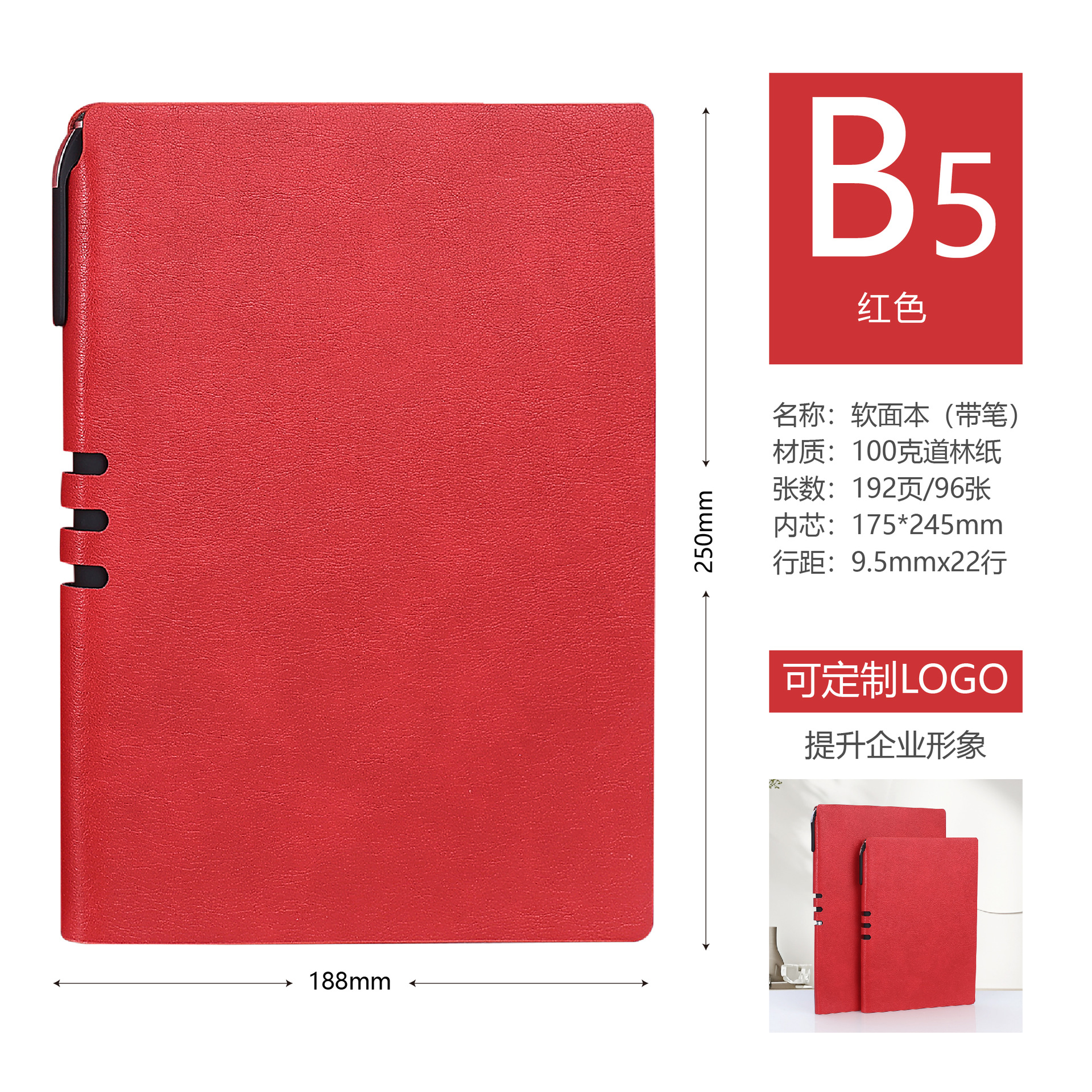 Jinpai Soda bolígrafo enchufable cuero cuaderno de negocios a5 cuaderno de trabajo cuaderno de reuniones de oficina b5