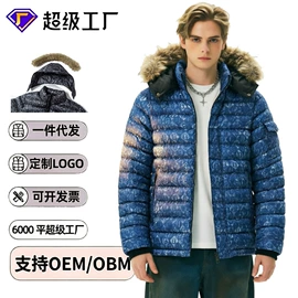男式夹克;男式T恤;户外皮肤衣/防晒衣