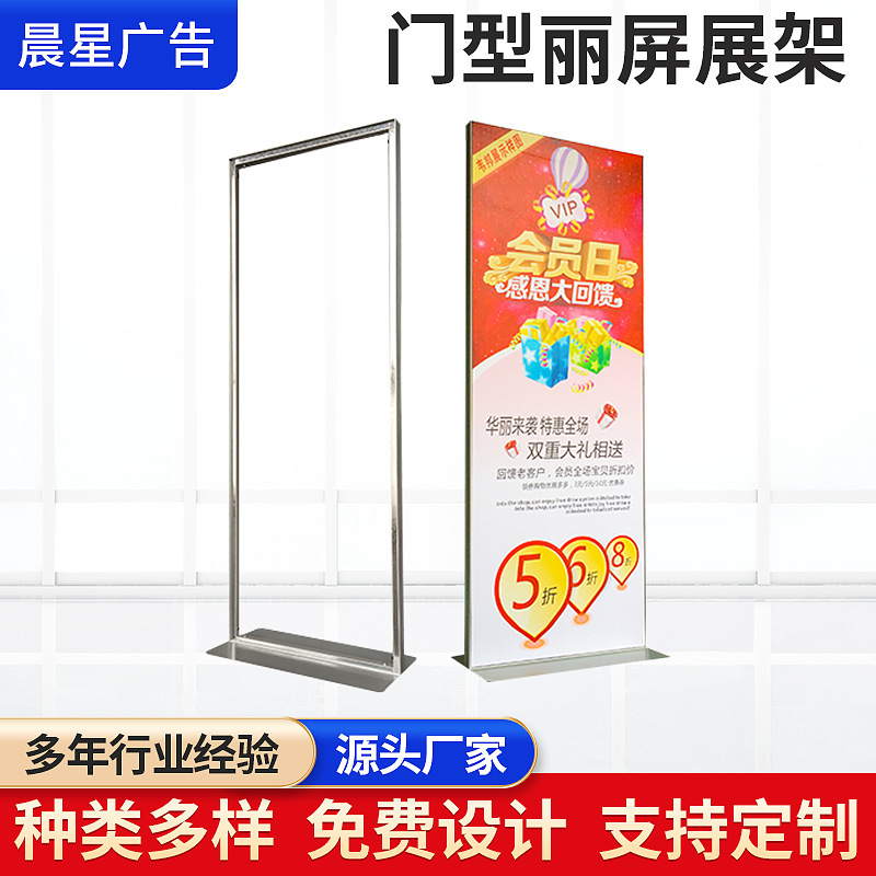 户内背胶写真PP纸kt板画面喷绘写真门型展架画面批发广告宣传制作