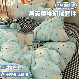卡通印花牛奶绒家用四件套加绒加厚珊瑚绒被套床单学生宿舍三件套